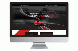 現代汽車 Hyundai - 活動網站製作