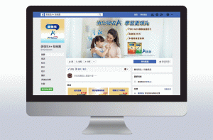 美強生奶粉 - 粉絲團維運、網路行銷規劃