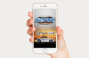 吉列 Gillette – 手機活動APP規劃與製作